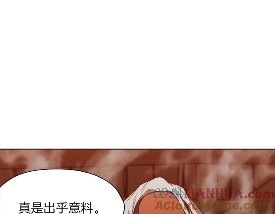 《肉身太脆，只好修仙了》第29话 公子出马 第157页