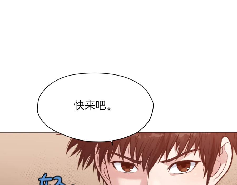 《肉身太脆，只好修仙了》第29话 公子出马 第180页