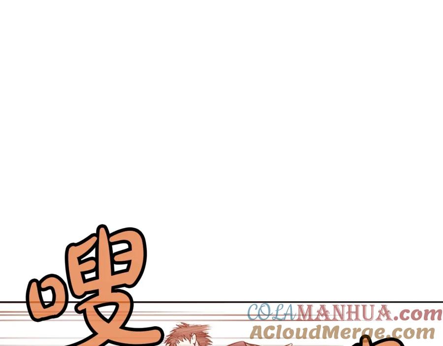 《肉身太脆，只好修仙了》第29话 公子出马 第189页