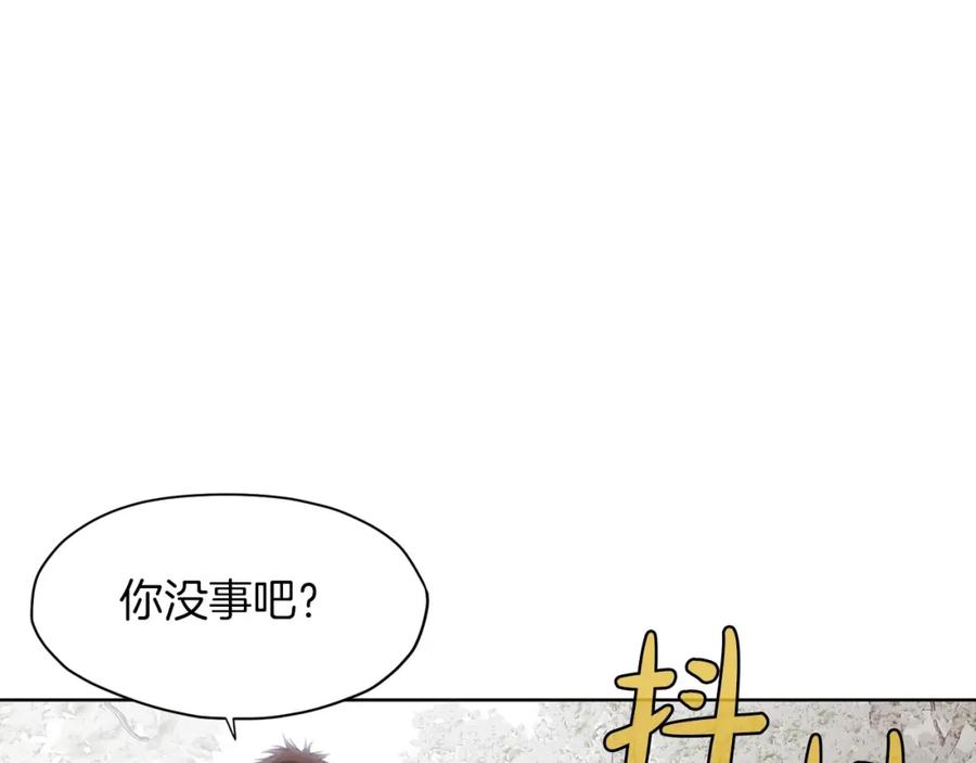《肉身太脆，只好修仙了》第29话 公子出马 第140页