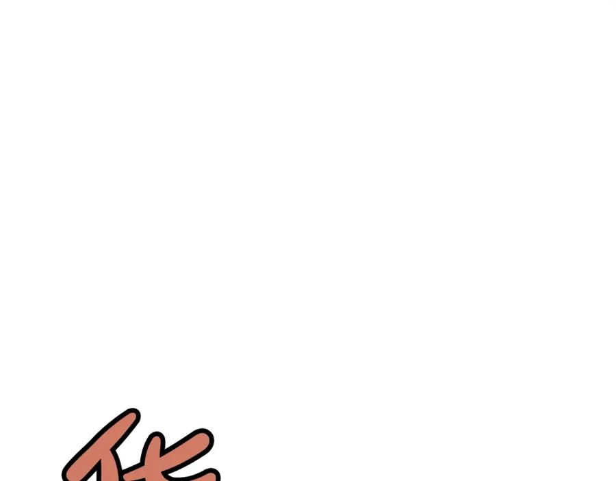 《肉身太脆，只好修仙了》第29话 公子出马 第76页