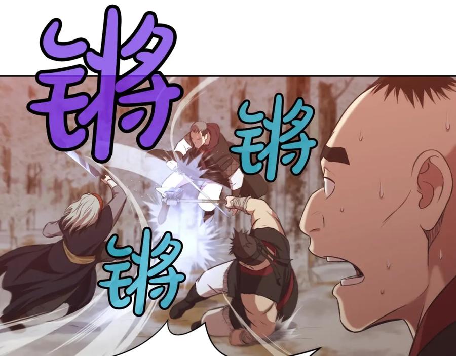 《肉身太脆，只好修仙了》第29话 公子出马 第38页