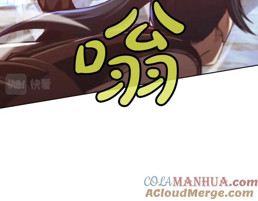 《肉身太脆，只好修仙了》第29话 公子出马 第5页