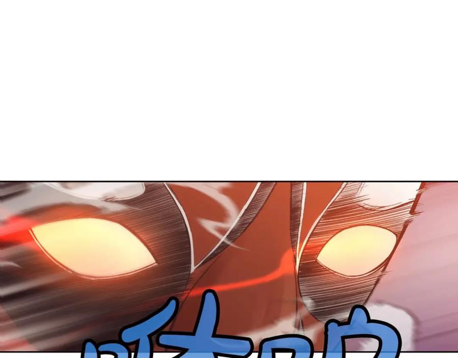 《肉身太脆，只好修仙了》第29话 公子出马 第28页