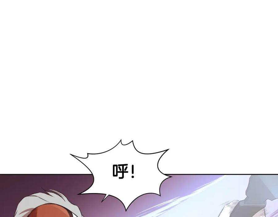 《肉身太脆，只好修仙了》第29话 公子出马 第79页