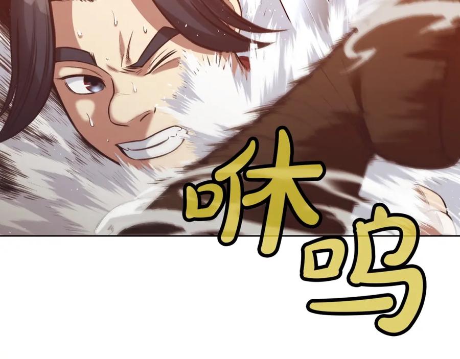 《肉身太脆，只好修仙了》第29话 公子出马 第12页