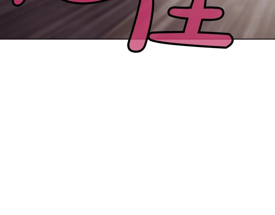《肉身太脆，只好修仙了》第29话 公子出马 第62页