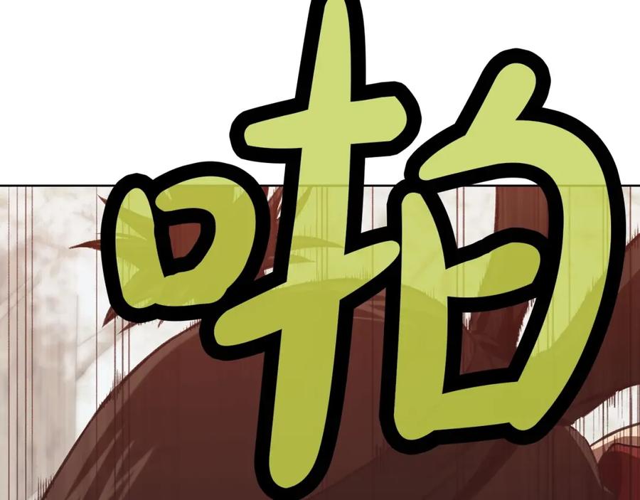 《肉身太脆，只好修仙了》第29话 公子出马 第99页