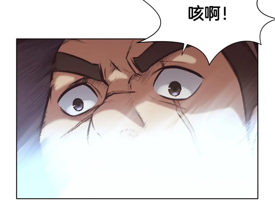《肉身太脆，只好修仙了》第29话 公子出马 第90页