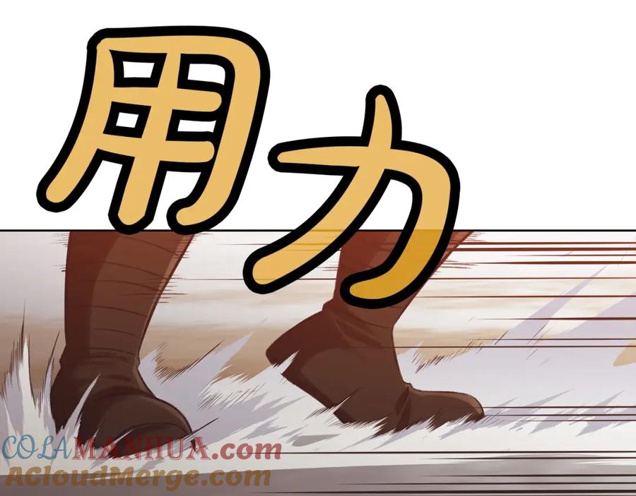 《肉身太脆，只好修仙了》第29话 公子出马 第65页