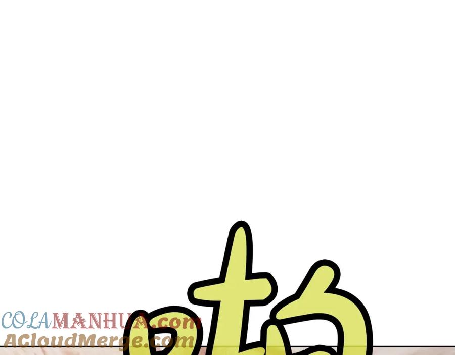 《肉身太脆，只好修仙了》第29话 公子出马 第13页