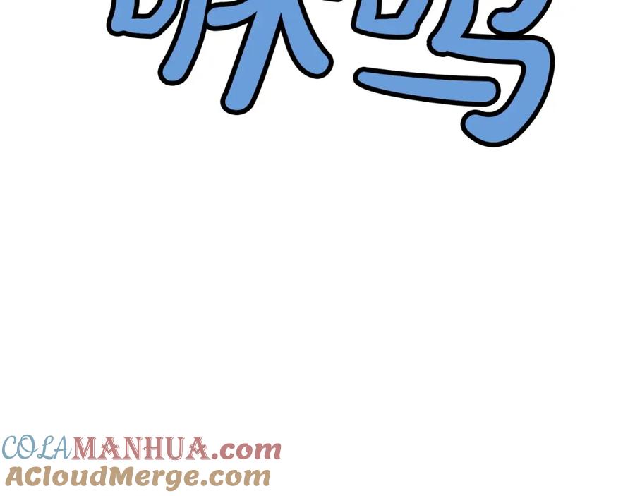 《肉身太脆，只好修仙了》第29话 公子出马 第29页