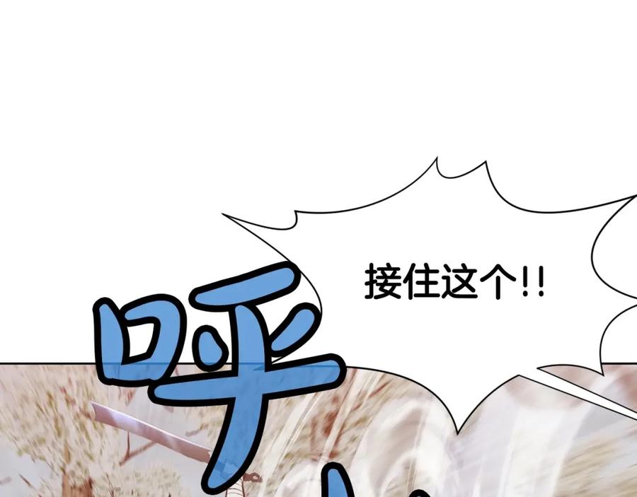 《肉身太脆，只好修仙了》第29话 公子出马 第48页