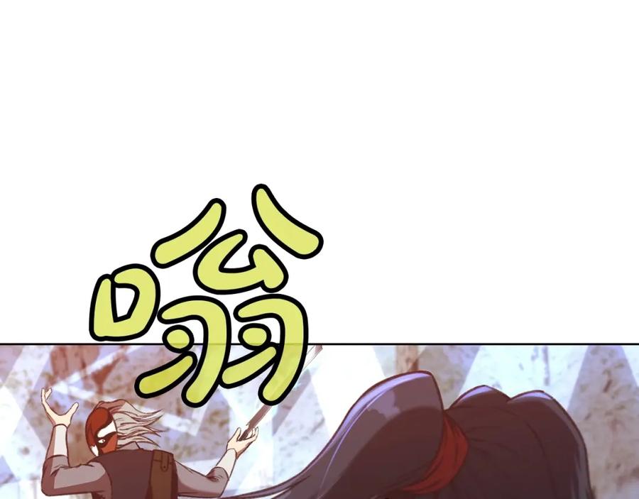 《肉身太脆，只好修仙了》第29话 公子出马 第4页