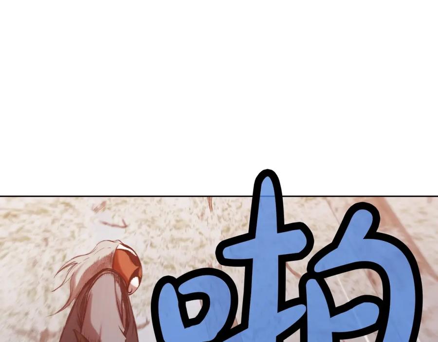 《肉身太脆，只好修仙了》第29话 公子出马 第102页