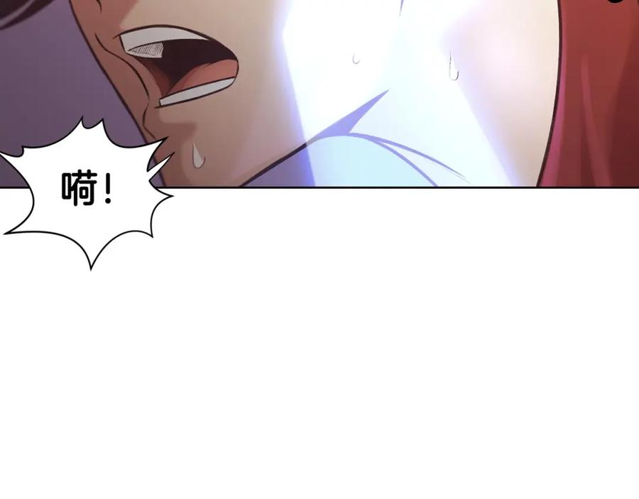 《肉身太脆，只好修仙了》第29话 公子出马 第7页