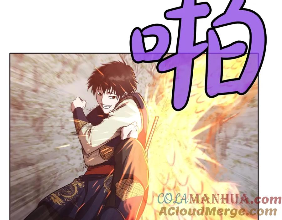 《肉身太脆，只好修仙了》第30话 血阴龙爪手 第57页