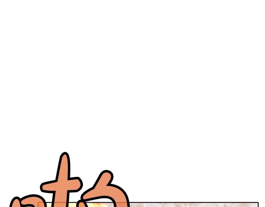 《肉身太脆，只好修仙了》第30话 血阴龙爪手 第54页
