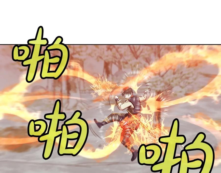 《肉身太脆，只好修仙了》第30话 血阴龙爪手 第60页