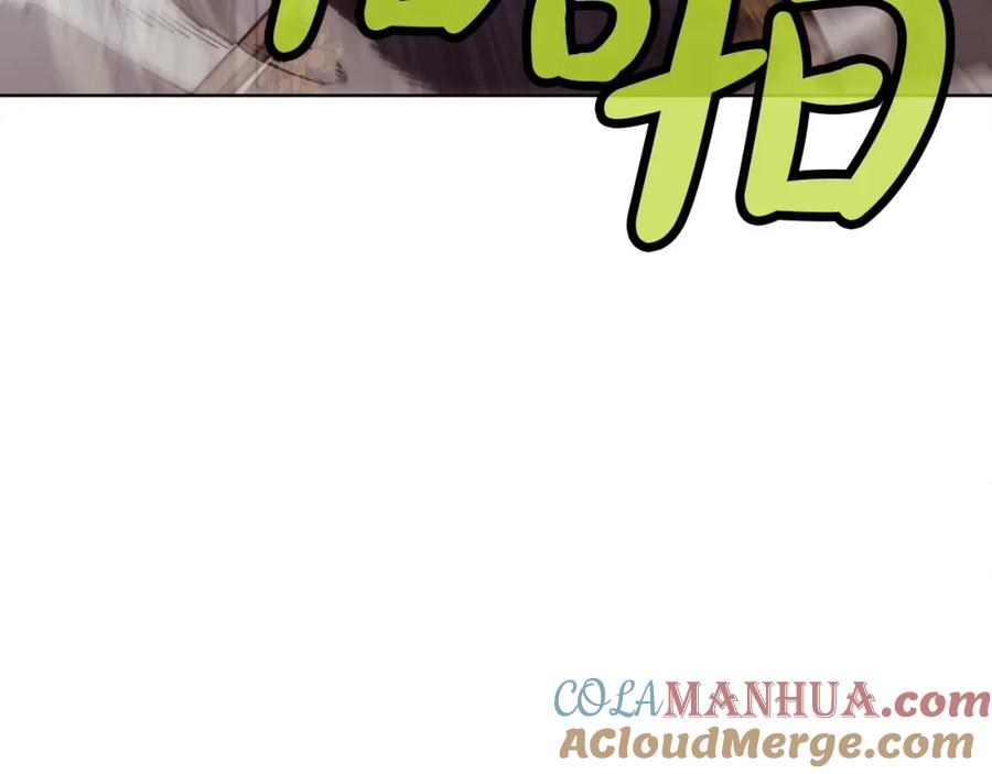《肉身太脆，只好修仙了》第30话 血阴龙爪手 第145页