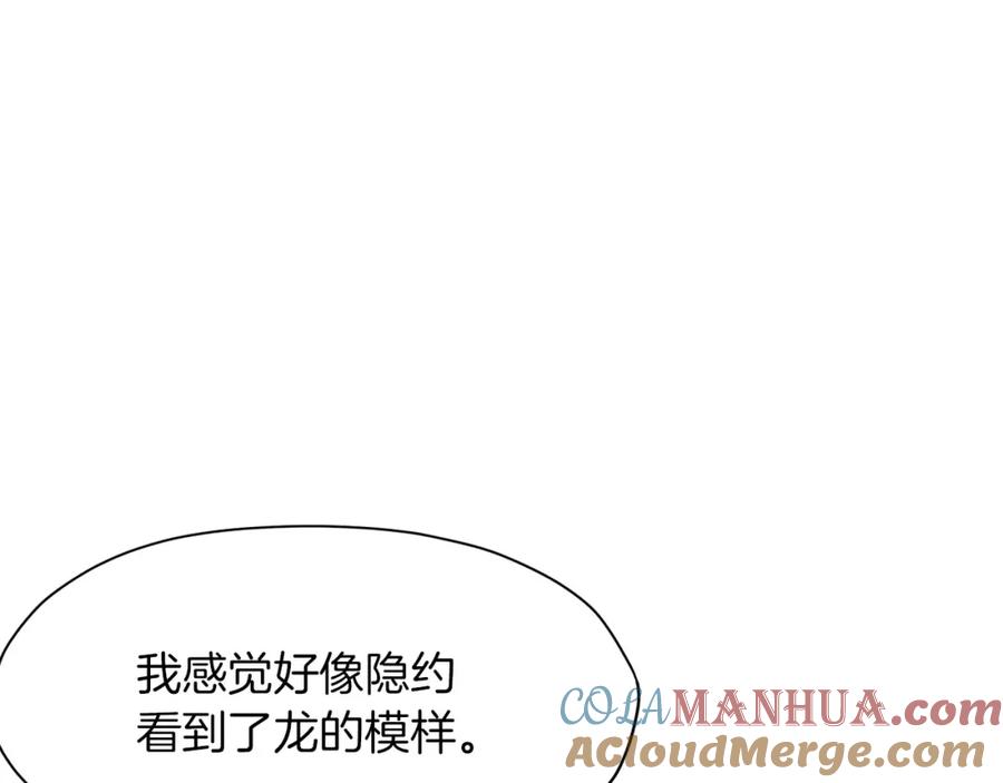 《肉身太脆，只好修仙了》第30话 血阴龙爪手 第65页