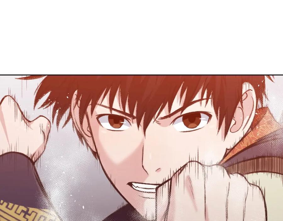 《肉身太脆，只好修仙了》第30话 血阴龙爪手 第83页