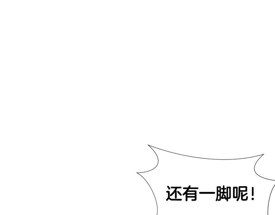 《肉身太脆，只好修仙了》第30话 血阴龙爪手 第175页