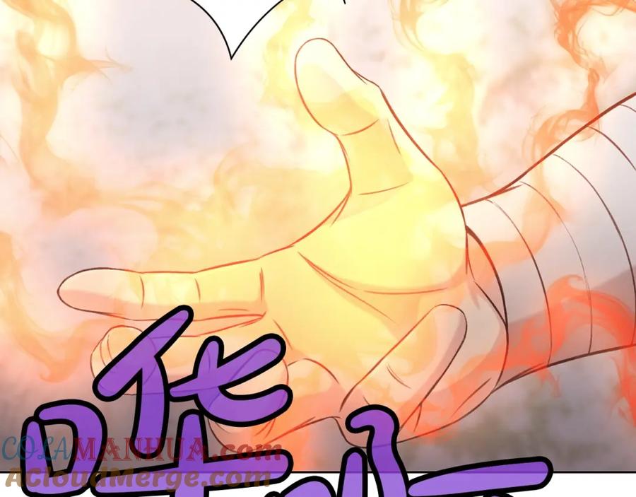 《肉身太脆，只好修仙了》第30话 血阴龙爪手 第37页
