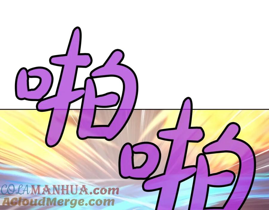 《肉身太脆，只好修仙了》第30话 血阴龙爪手 第113页