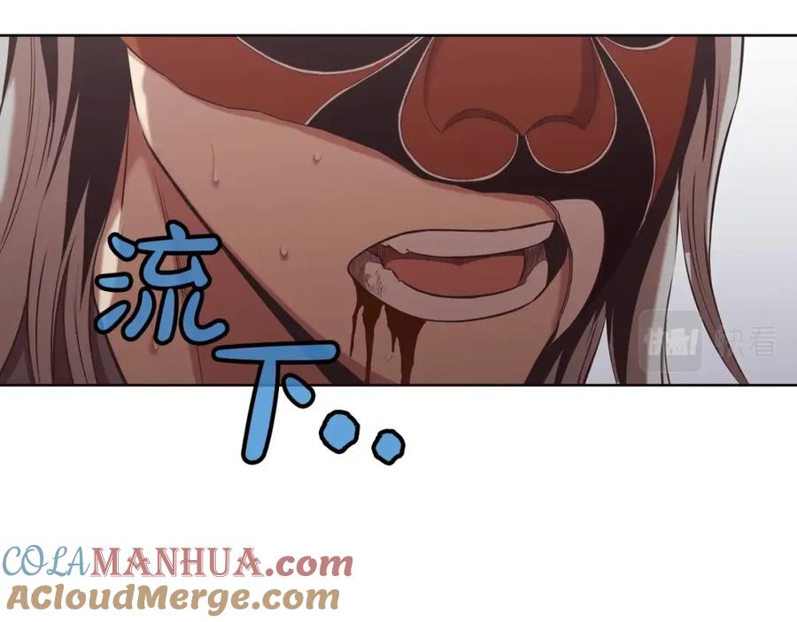 《肉身太脆，只好修仙了》第30话 血阴龙爪手 第17页
