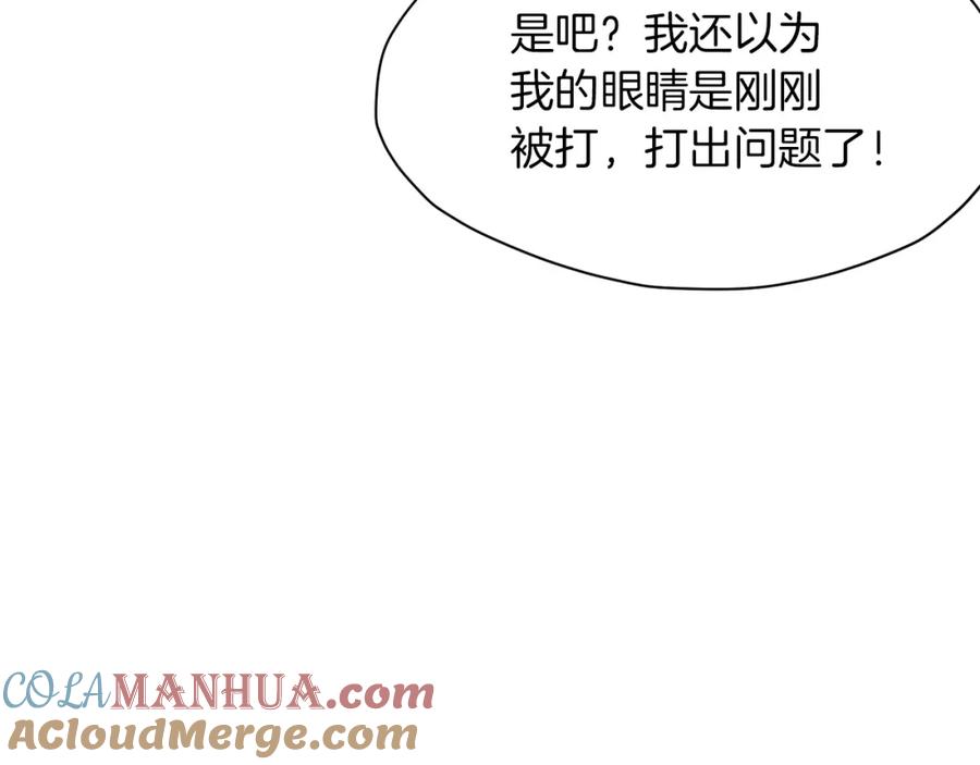 《肉身太脆，只好修仙了》第30话 血阴龙爪手 第69页