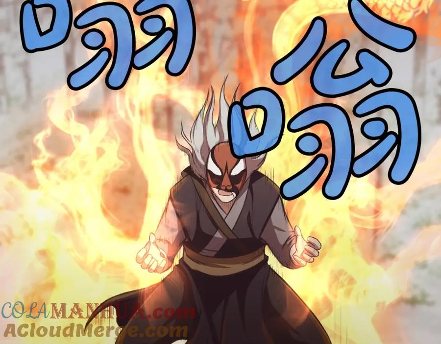 《肉身太脆，只好修仙了》第30话 血阴龙爪手 第41页