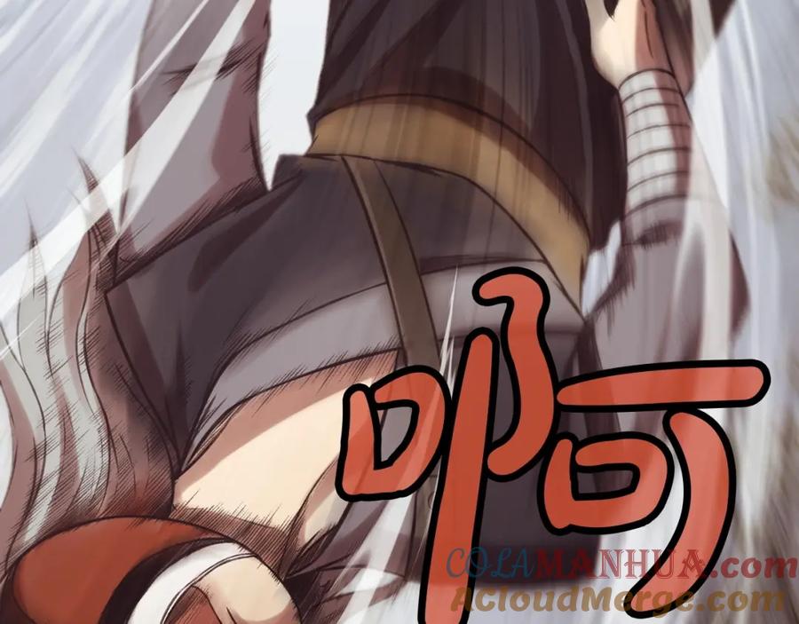 《肉身太脆，只好修仙了》第30话 血阴龙爪手 第181页