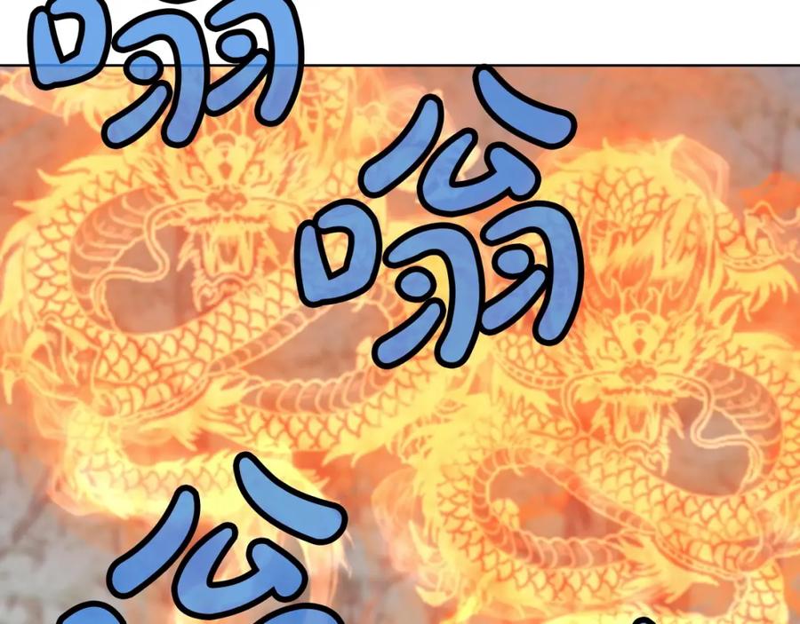 《肉身太脆，只好修仙了》第30话 血阴龙爪手 第40页