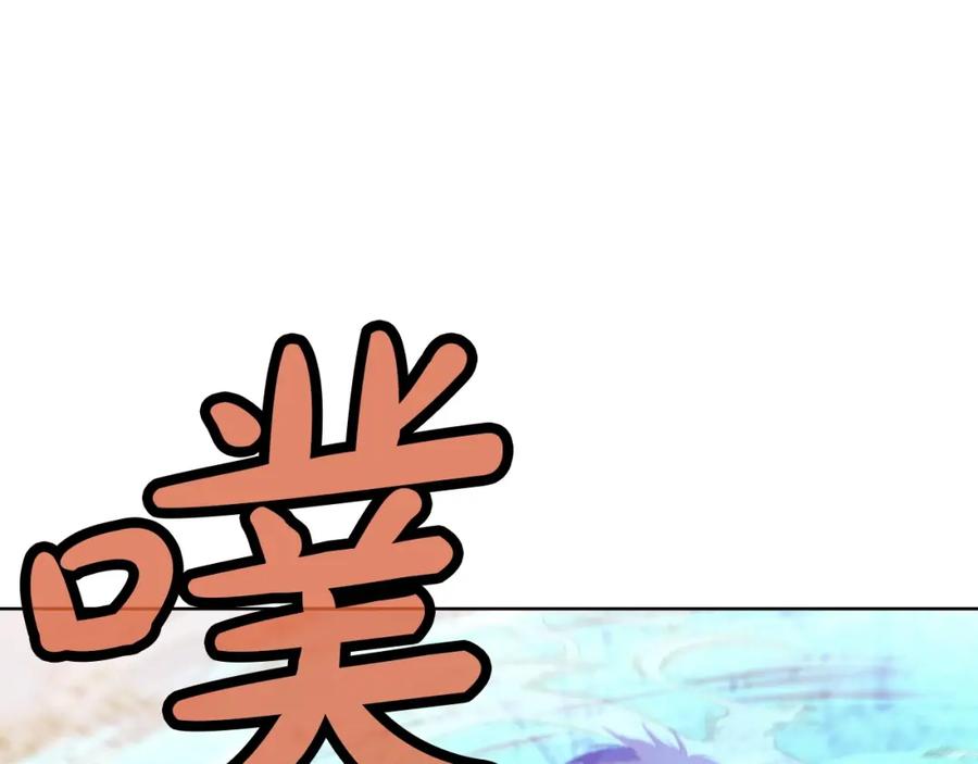 《肉身太脆，只好修仙了》第30话 血阴龙爪手 第108页