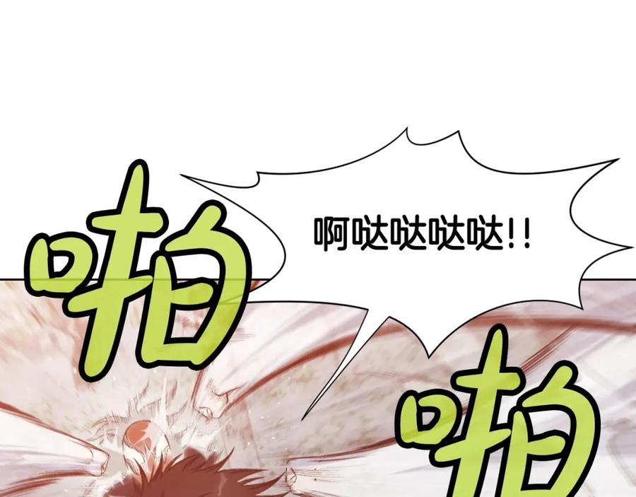 《肉身太脆，只好修仙了》第30话 血阴龙爪手 第143页