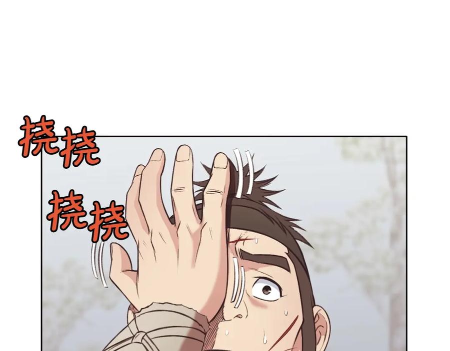 《肉身太脆，只好修仙了》第30话 血阴龙爪手 第63页