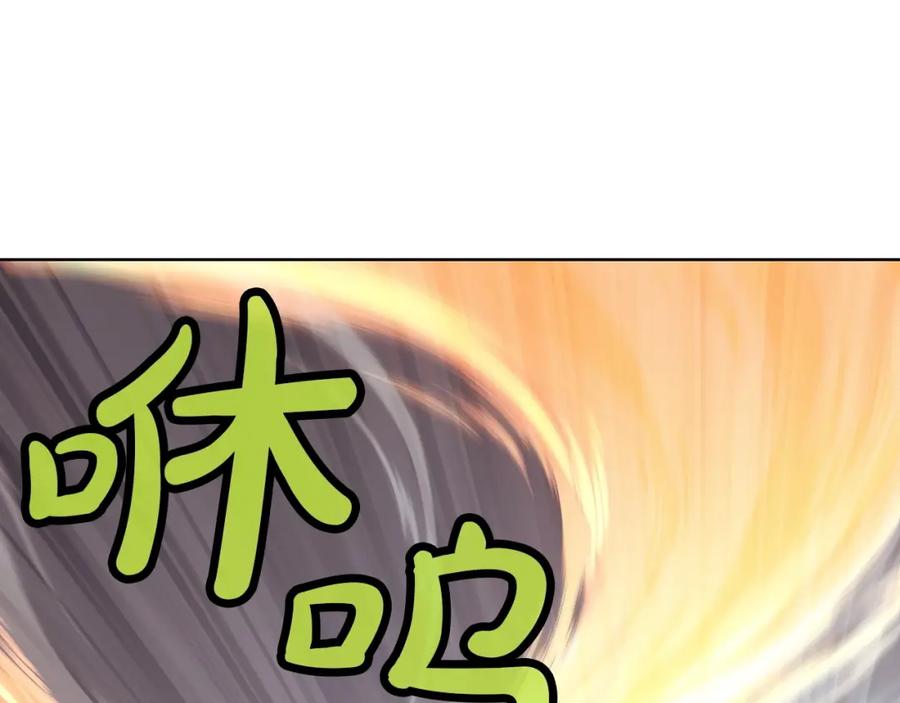 《肉身太脆，只好修仙了》第30话 血阴龙爪手 第103页