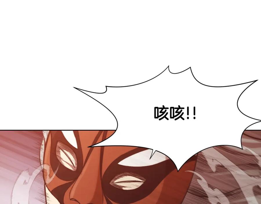 《肉身太脆，只好修仙了》第30话 血阴龙爪手 第131页