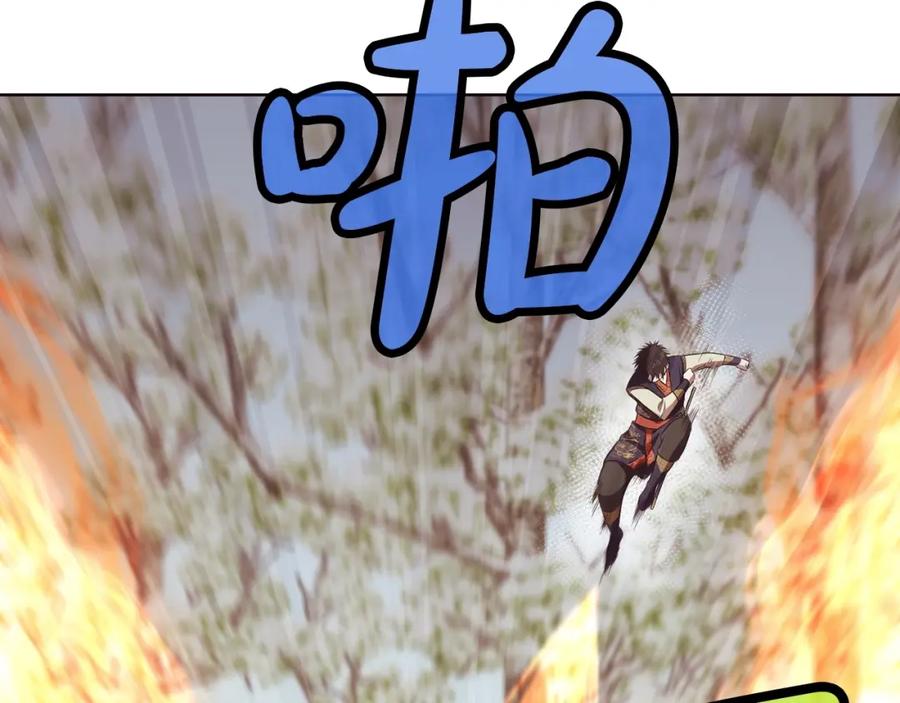 《肉身太脆，只好修仙了》第30话 血阴龙爪手 第51页