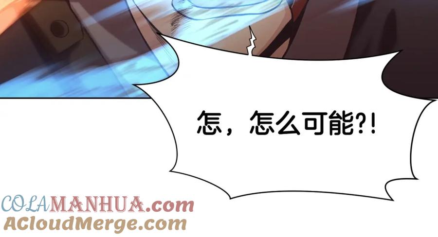 《肉身太脆，只好修仙了》第30话 血阴龙爪手 第117页