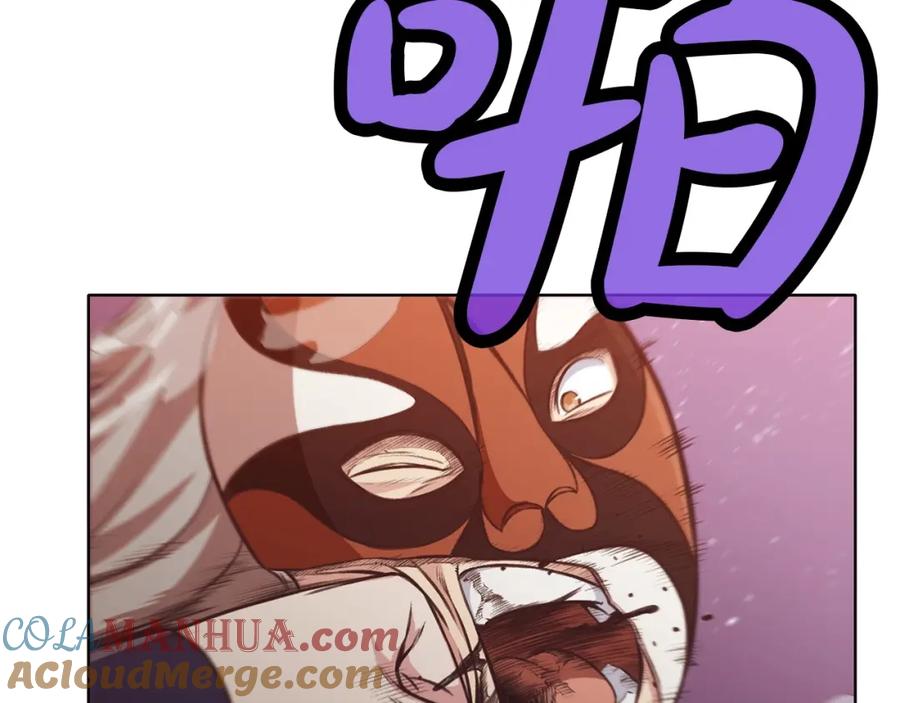 《肉身太脆，只好修仙了》第30话 血阴龙爪手 第141页