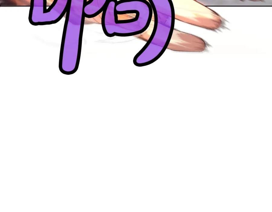 《肉身太脆，只好修仙了》第30话 血阴龙爪手 第102页