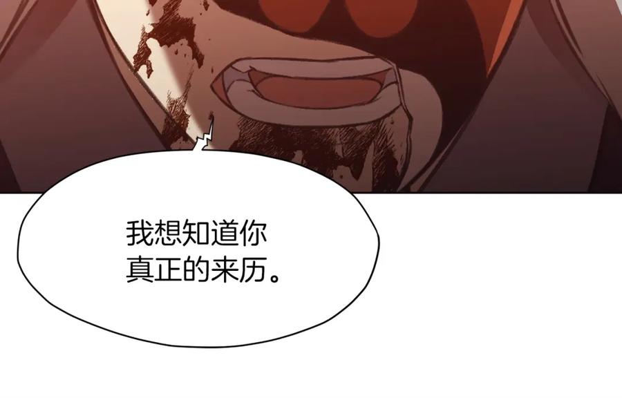 《肉身太脆，只好修仙了》第31话 化骨散 第64页