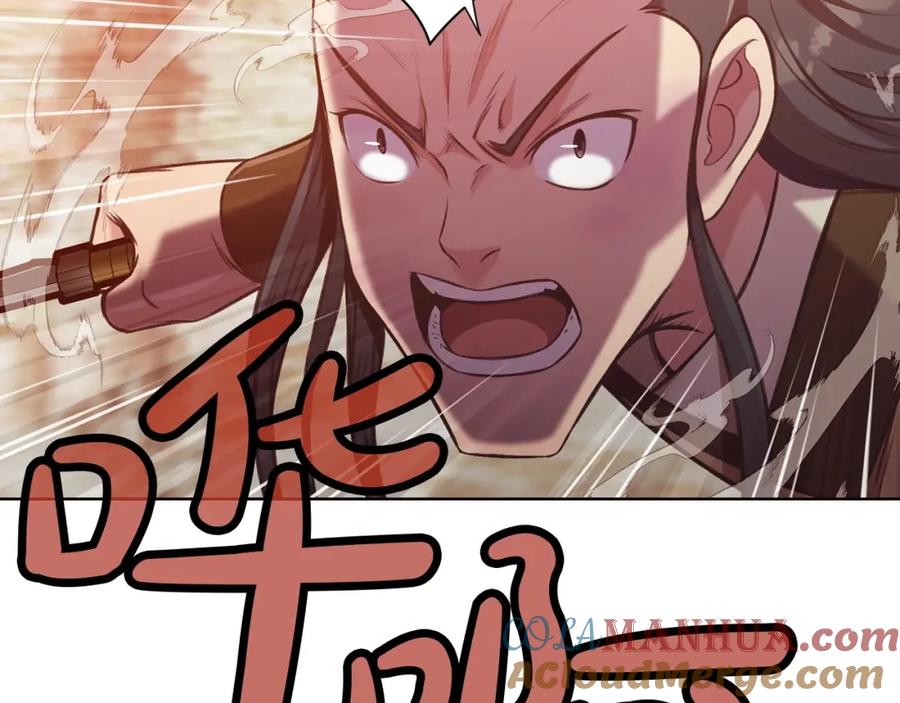 《肉身太脆，只好修仙了》第31话 化骨散 第181页