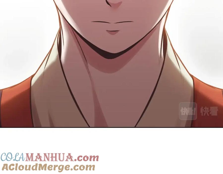 《肉身太脆，只好修仙了》第31话 化骨散 第117页