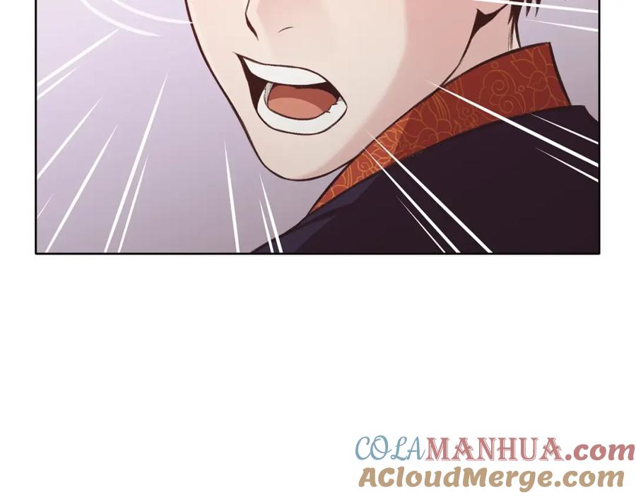 《肉身太脆，只好修仙了》第31话 化骨散 第73页
