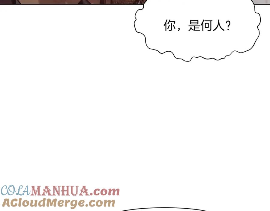 《肉身太脆，只好修仙了》第31话 化骨散 第49页