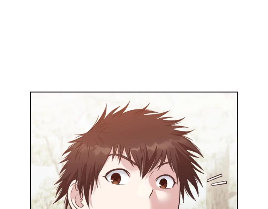 《肉身太脆，只好修仙了》第31话 化骨散 第176页