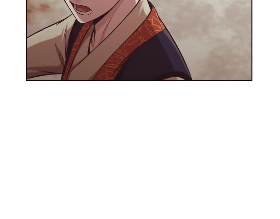 《肉身太脆，只好修仙了》第31话 化骨散 第172页